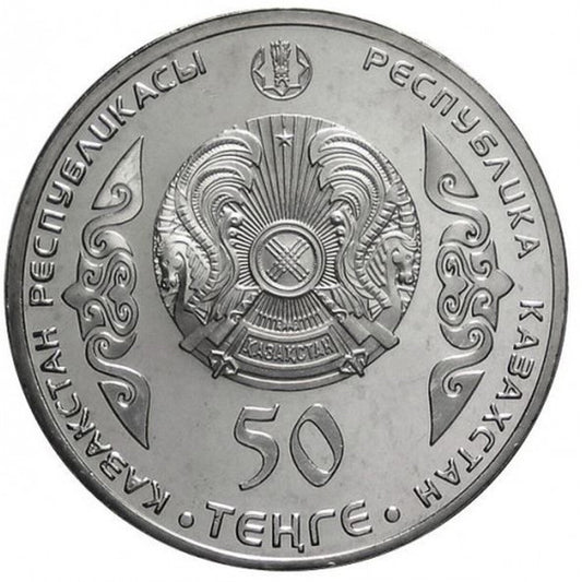 50 Tenge Kazachstan 2014 - Čokan Valichanov