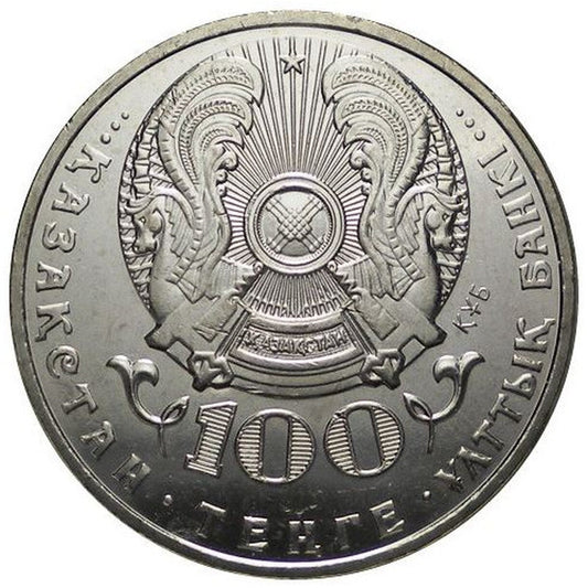 100 Tenge Kazachstan 2016 - Alikhan Bukeikhanov