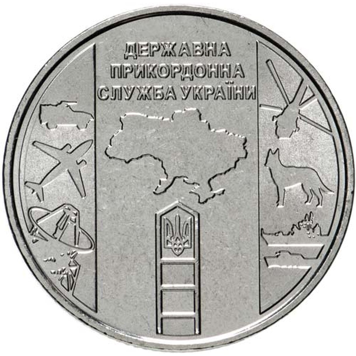 10 hrivna Ukrajina 2020 - Pohraničná stráž
