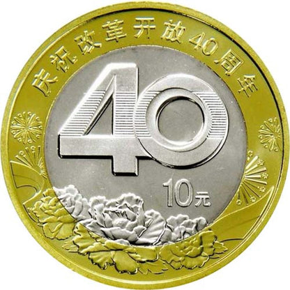 10 YUAN Čína 2018 - 40. výročie reformy