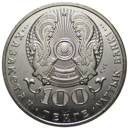 100 Tenge Kazachstan 2016 - Alikhan Bukeikhanov