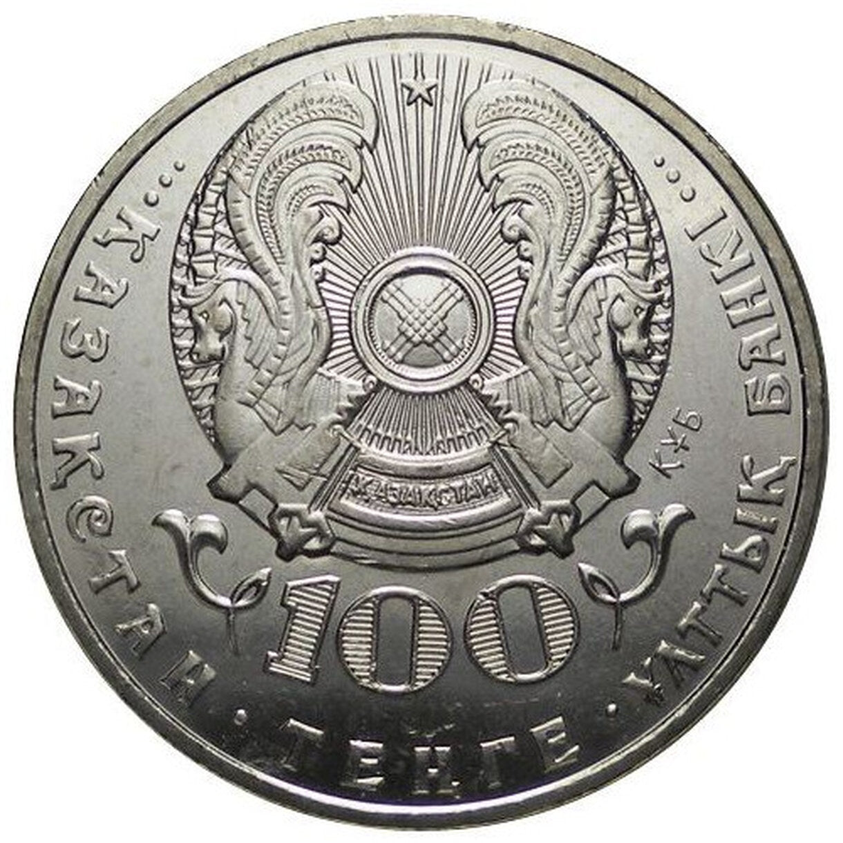 100 Tenge Kazachstan 2016 - Toktagali Zhangeldin
