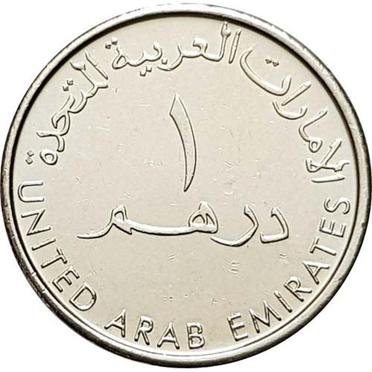 1 Dirham Spojené arabské emiráty 2018 - Šejk Zayed