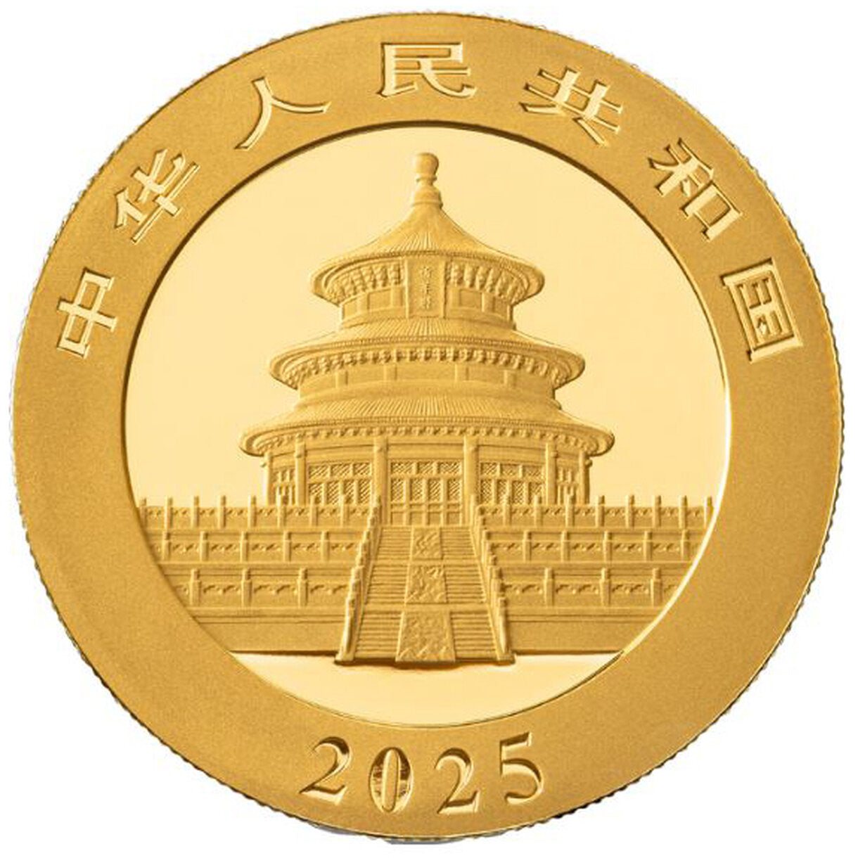 50 Yuan Čína 2025 - Panda
