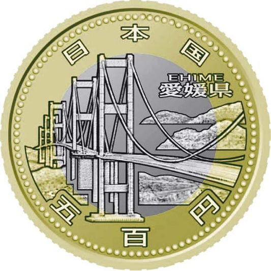 500 Yen Japonsko 2014 - Ehime