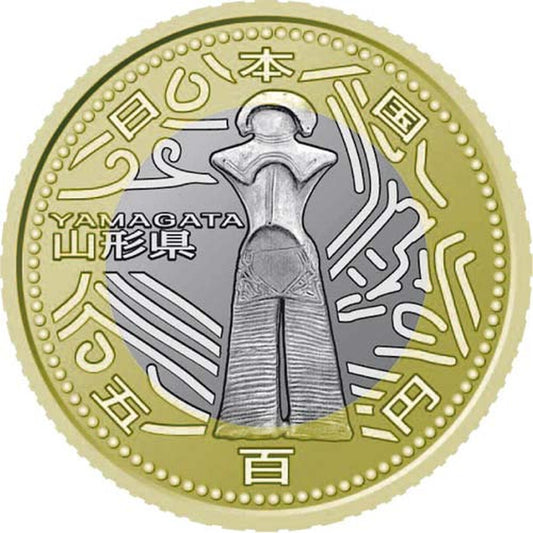 500 Yen Japonsko 2014 - Yamagata