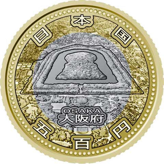 500 Yen Japonsko 2015 - Osaka